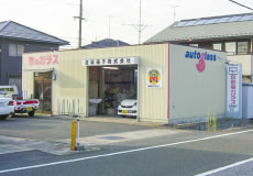 滋賀硝子　近江町店