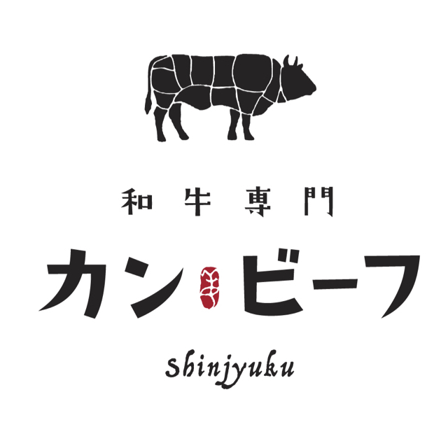 エロうま野菜と肉バル カンビーフ 歌舞伎町店
