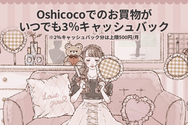 Oshicoco