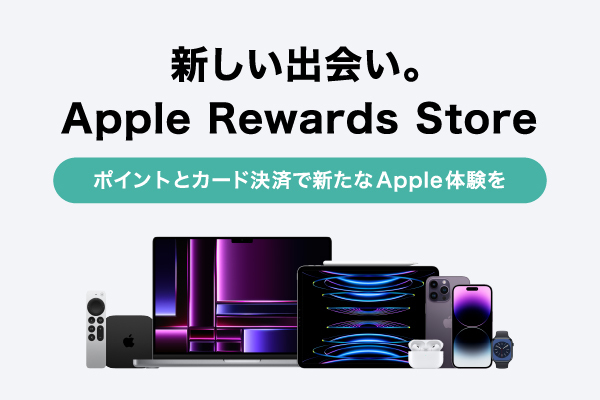 Apple Rewards Store in STOREE SAISON