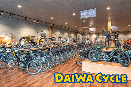 DAIWA CYCLE 竹の塚店